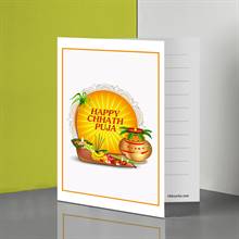 Chhath Parwa Greeting Card - Sun Design