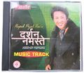 Darshan Namate Music Track