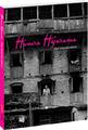Hamra Hajurama (Our Grandmothers)