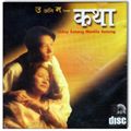Uday Sotang & Manila Sotang Uni Ma Bhitrako Katha