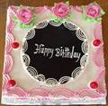 Rocca Mocca Cake 2 Pounds from Shangri-La Village (SKPKR006)