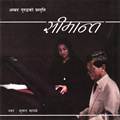 Shimanta