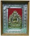 Silver Frame Item for Hetauda