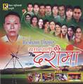 Yas Pali Dashain Ma