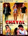 Ghayal