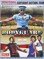 Bodyguard