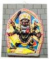 Mahankal Frame (12x10))