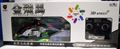 3D Remote Control Helicopter (15.5 in)