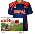 Book With Nepali Cricket Jersey