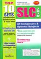 SLC 10 SET MODEL QUESTIONS