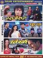 3 in 1 Mero Rajesh dai, Phool & Tirkha