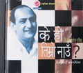 Ke Ho Timro Nau by Kiran Kharel Rachit