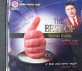 The Best of Basanta Khadka