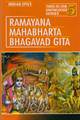 RAMAYANA, MAHABHARATA &  BHAGVAD GEETA