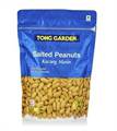 Tong Garden Salted Peanuts ( 500g)
