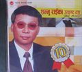 10 Golden Folk Songs of Shambhu Rai