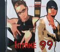Intake 99