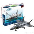 LEGO FIGHTER PLANE