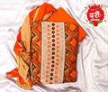 Orange Kurta Set with Chikan Work (Unstitched Set)