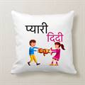 Pyari Didi Cushion