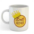 Best Baba Mug (Qty-1)