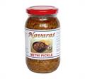 Navaras Methi Pickle (400 g)