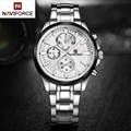 NaviForce NF9089 - Sliver