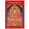 Thangka Wall Calendar 2026 (2.761)