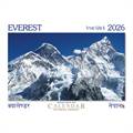 Everest Wall Calendar 2026 (4.807)