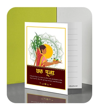 Greeting Cards for Chaath