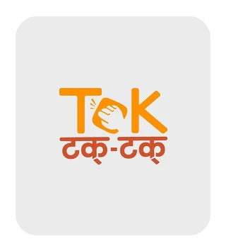 Tck Tck